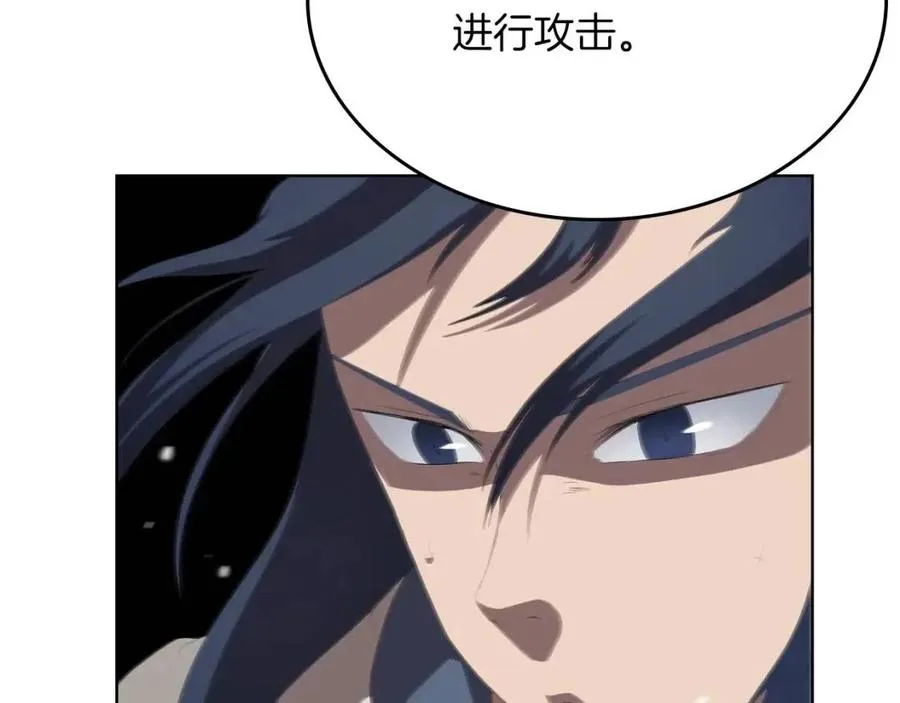 第80话 破关升级 第114页