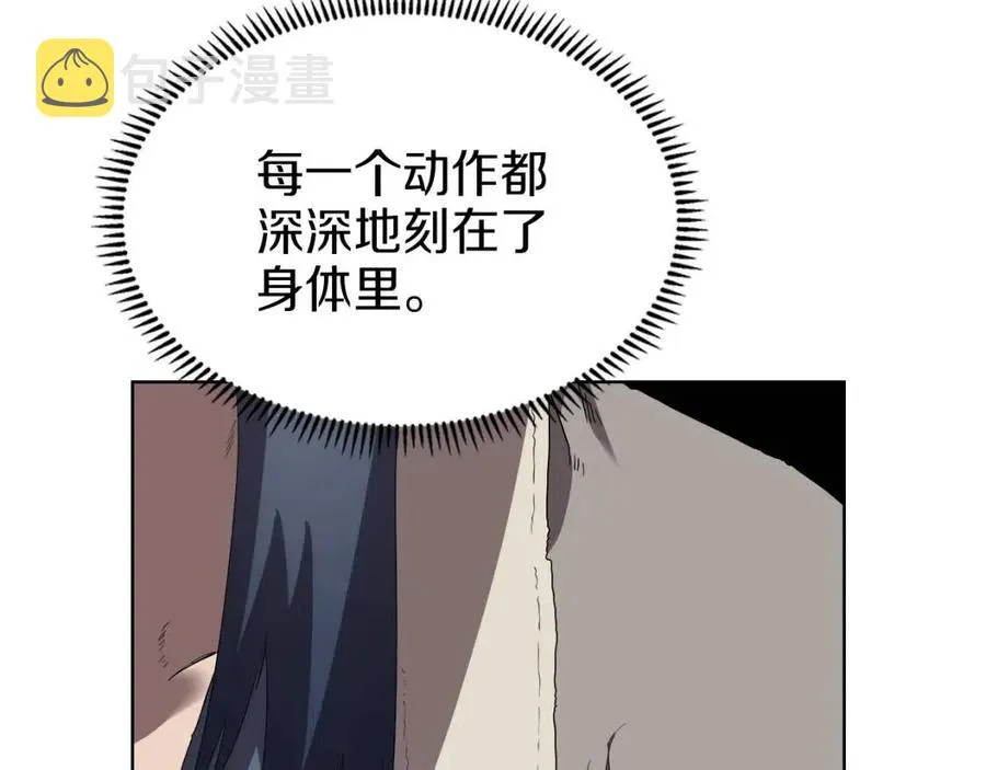 第80话 破关升级 第129页