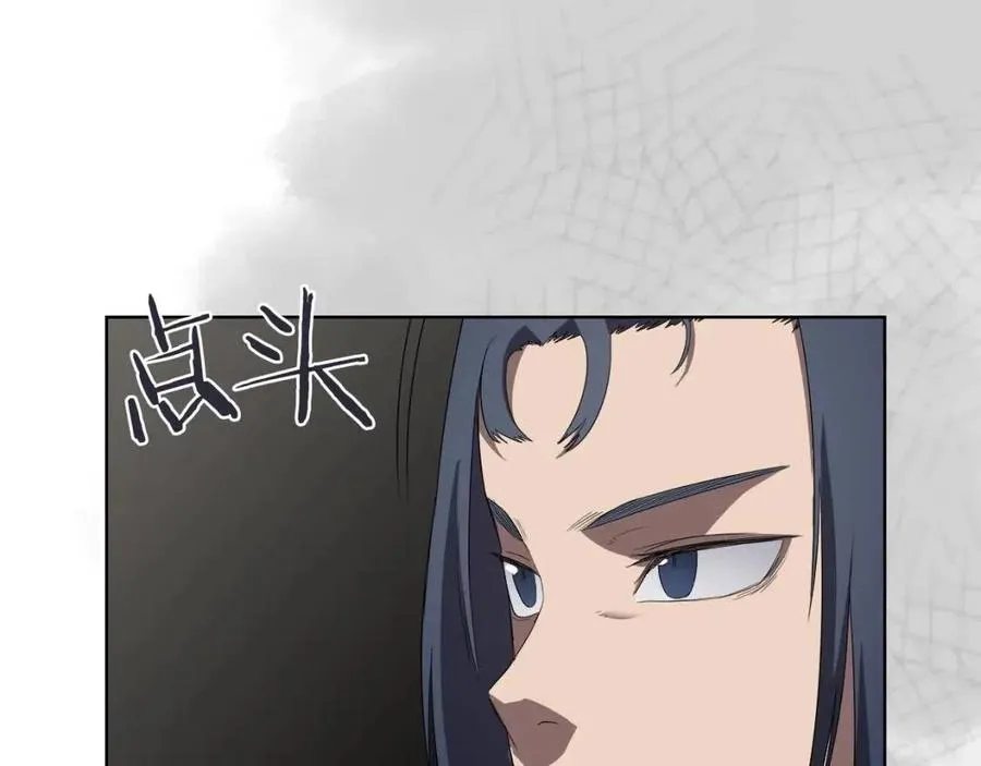 第80话 破关升级 第144页
