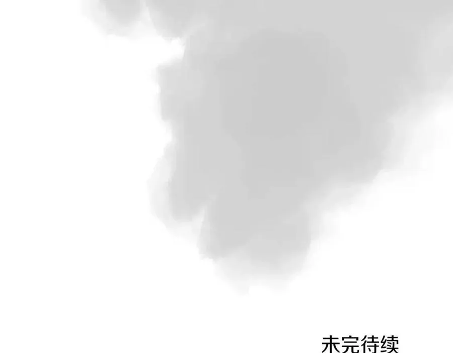 第80话 破关升级 第147页