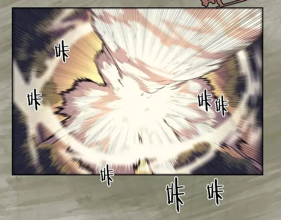 第79话 胜利者的拷问 第15页