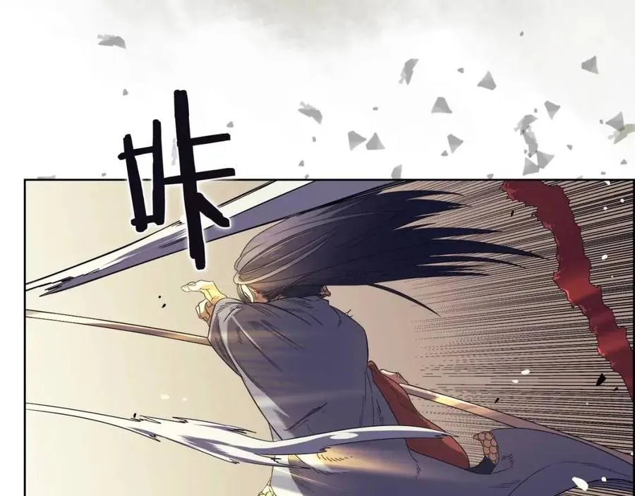 第79话 胜利者的拷问 第18页