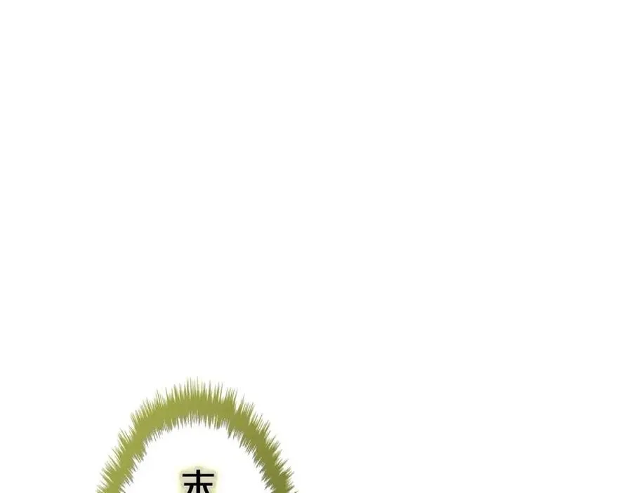 第79话 胜利者的拷问 第26页