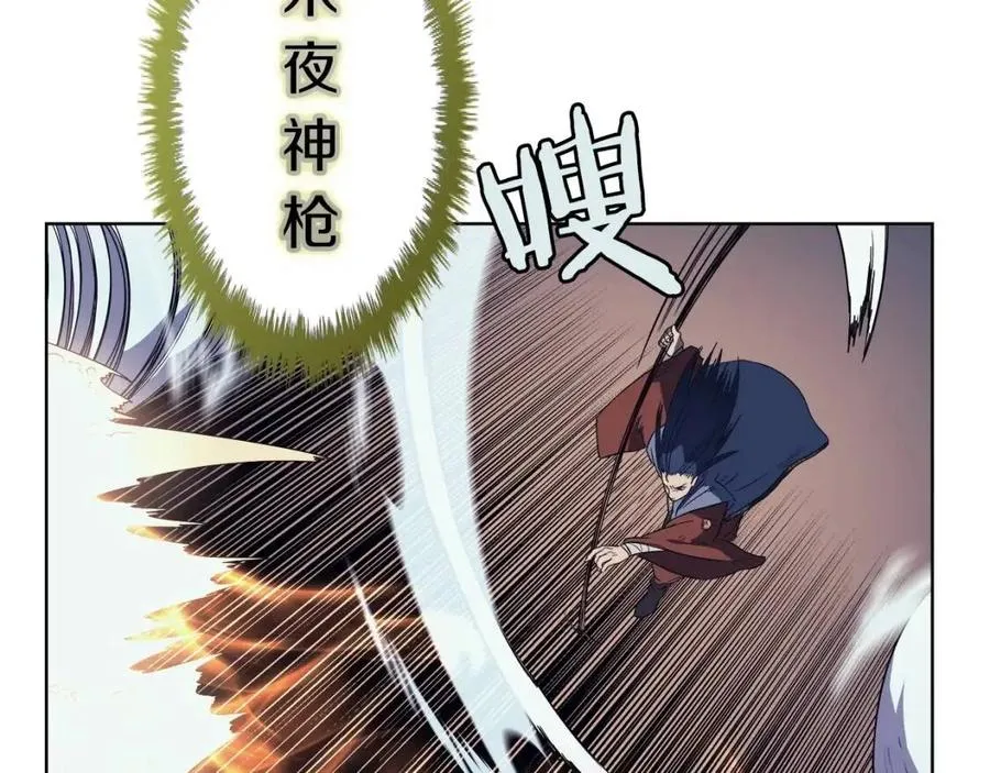 第79话 胜利者的拷问 第27页