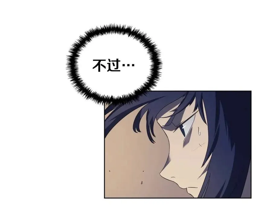 第79话 胜利者的拷问 第33页