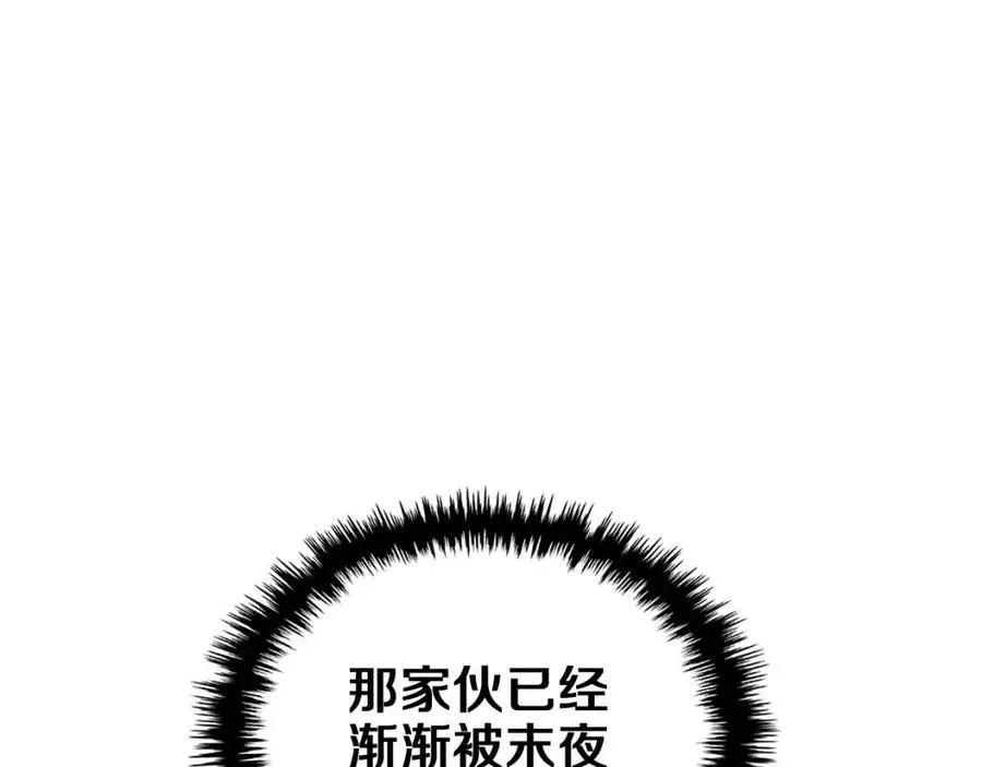 第79话 胜利者的拷问 第34页