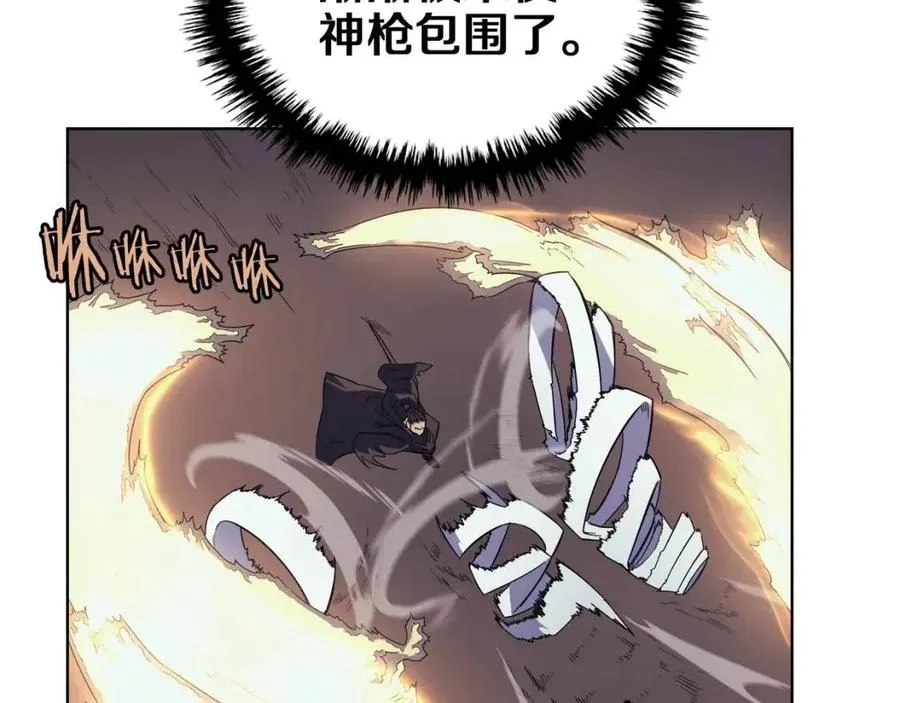 第79话 胜利者的拷问 第35页
