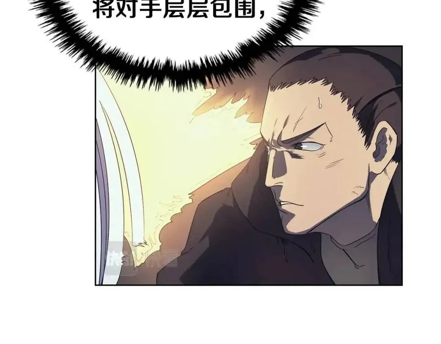 第79话 胜利者的拷问 第37页