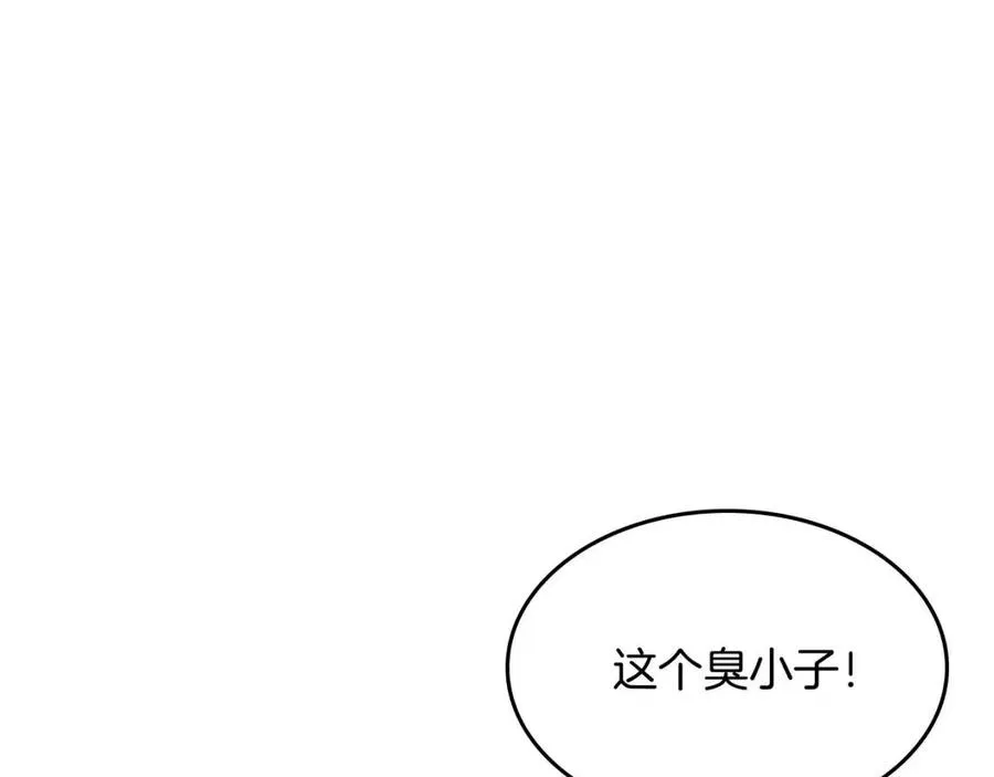 第79话 胜利者的拷问 第42页