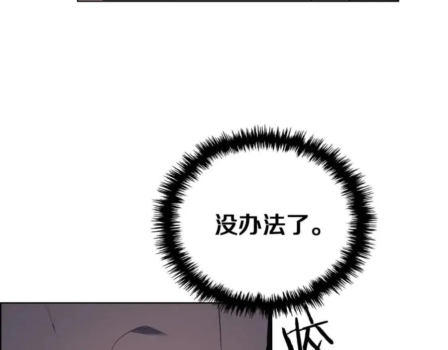 第79话 胜利者的拷问 第48页