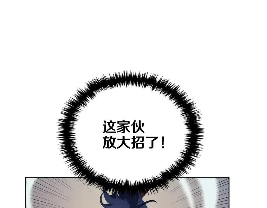 第79话 胜利者的拷问 第60页