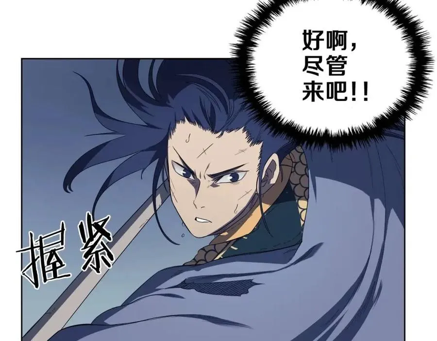 第79话 胜利者的拷问 第62页