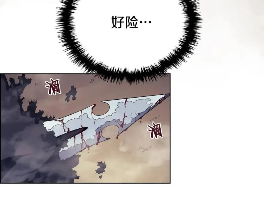 第79话 胜利者的拷问 第80页