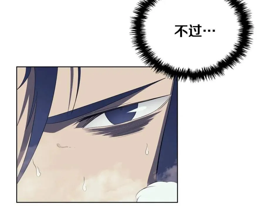 第79话 胜利者的拷问 第84页