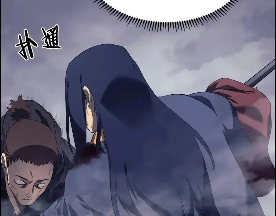 第79话 胜利者的拷问 第88页