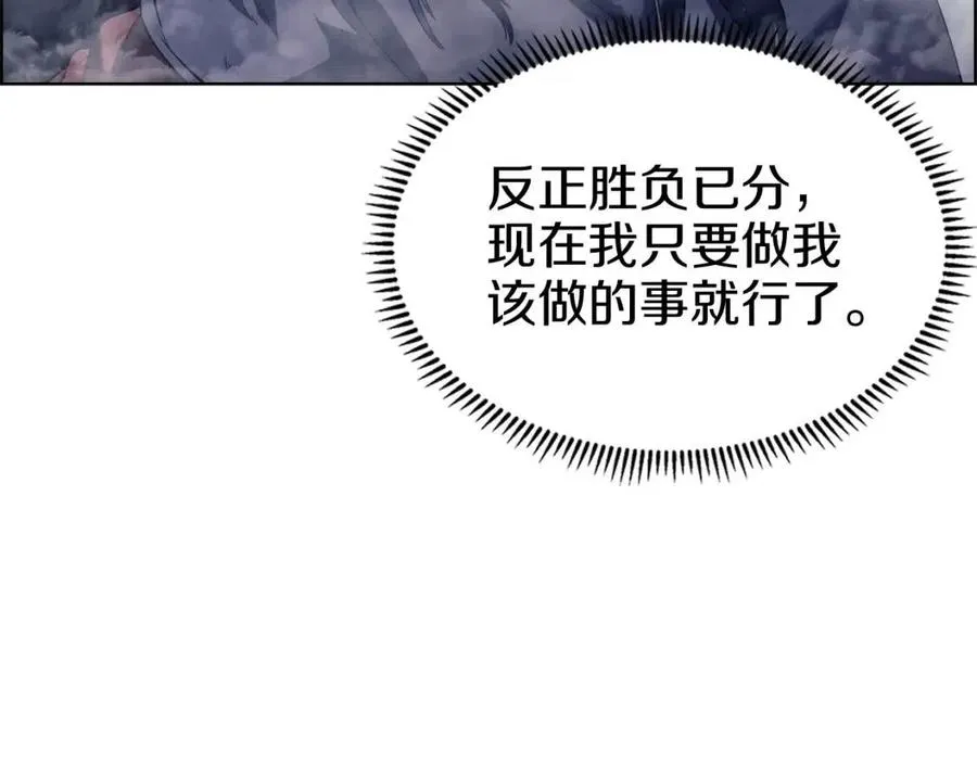 第79话 胜利者的拷问 第89页