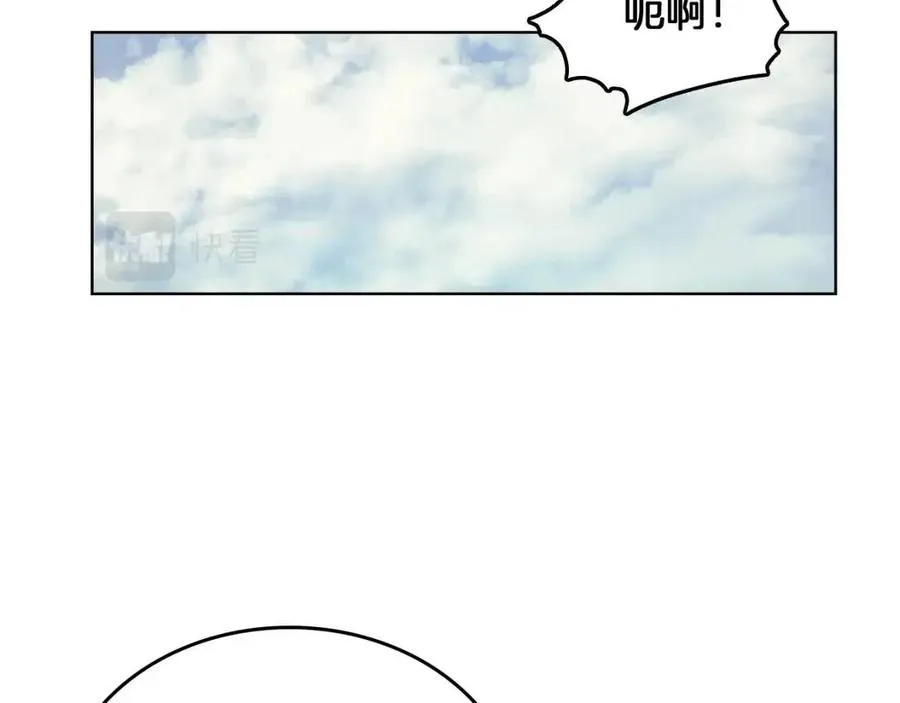 第79话 胜利者的拷问 第93页