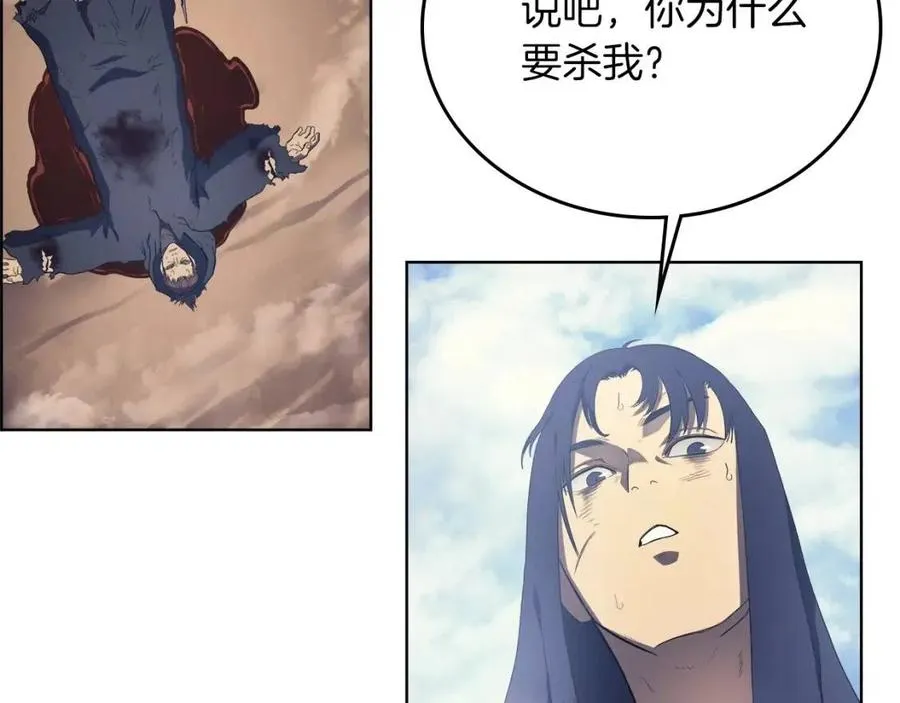 第79话 胜利者的拷问 第97页