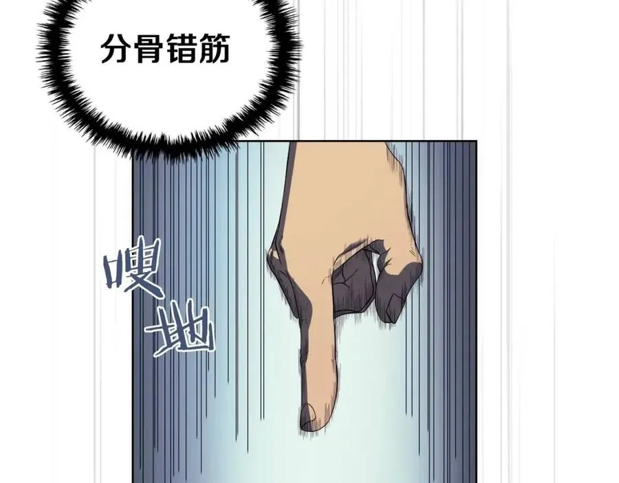 第79话 胜利者的拷问 第105页