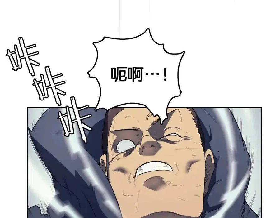 第79话 胜利者的拷问 第107页