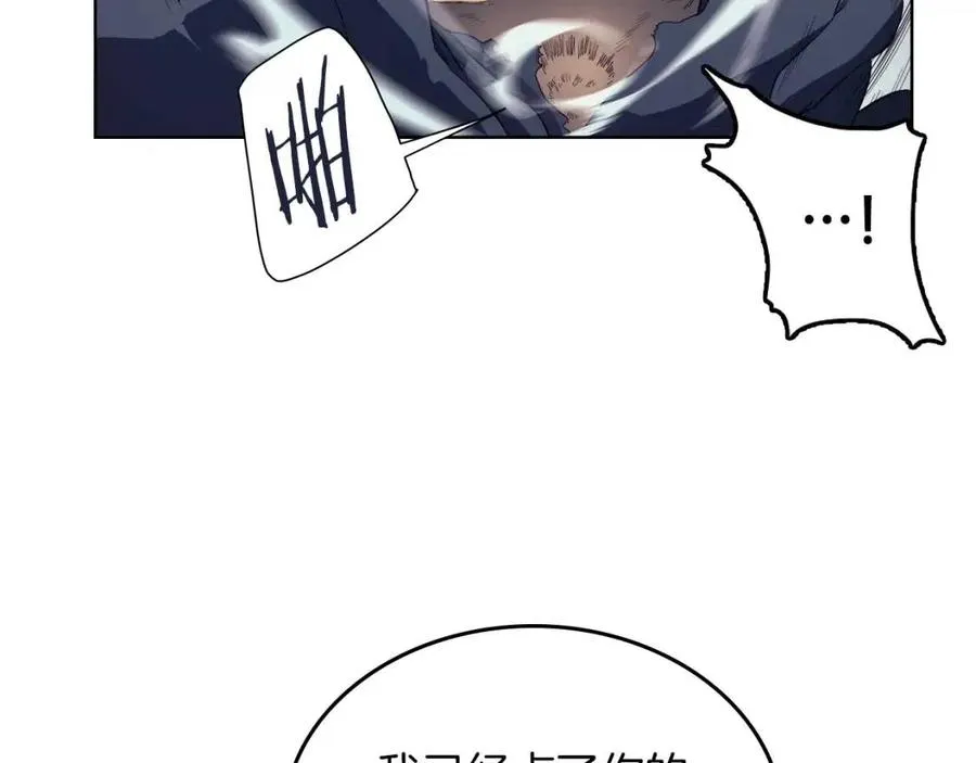 第79话 胜利者的拷问 第108页