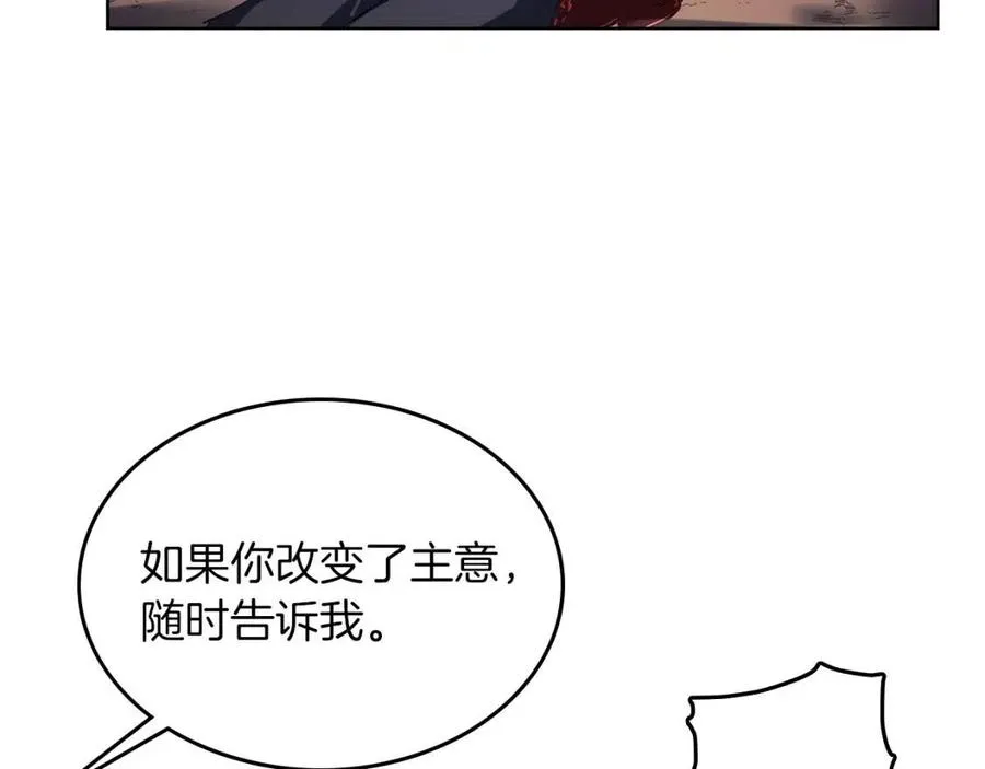 第79话 胜利者的拷问 第110页