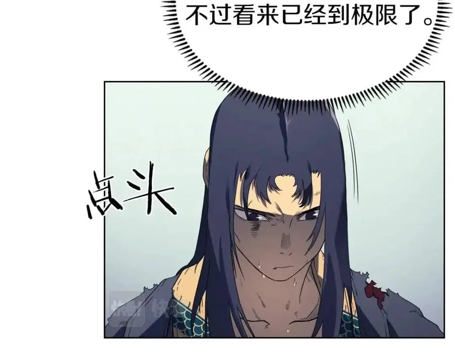 第79话 胜利者的拷问 第116页