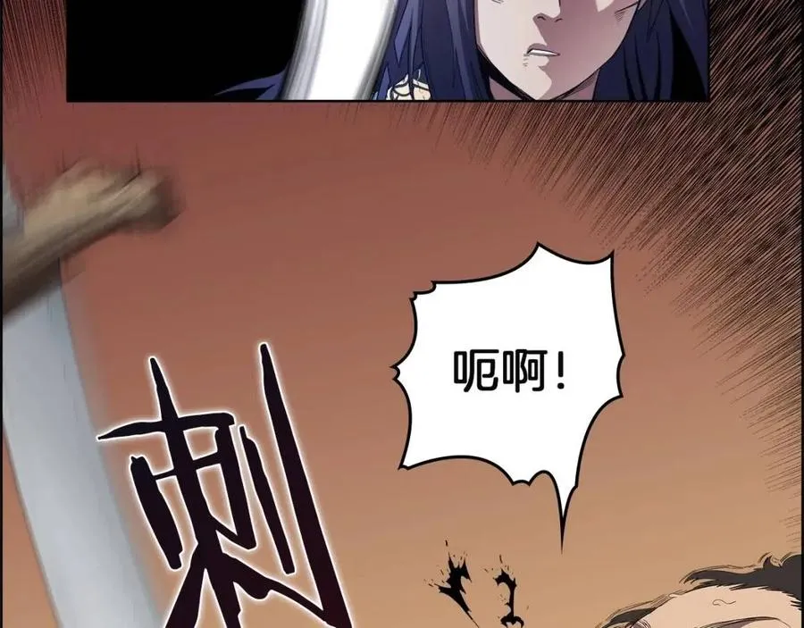 第79话 胜利者的拷问 第121页
