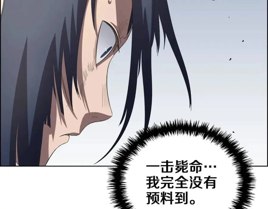 第79话 胜利者的拷问 第126页