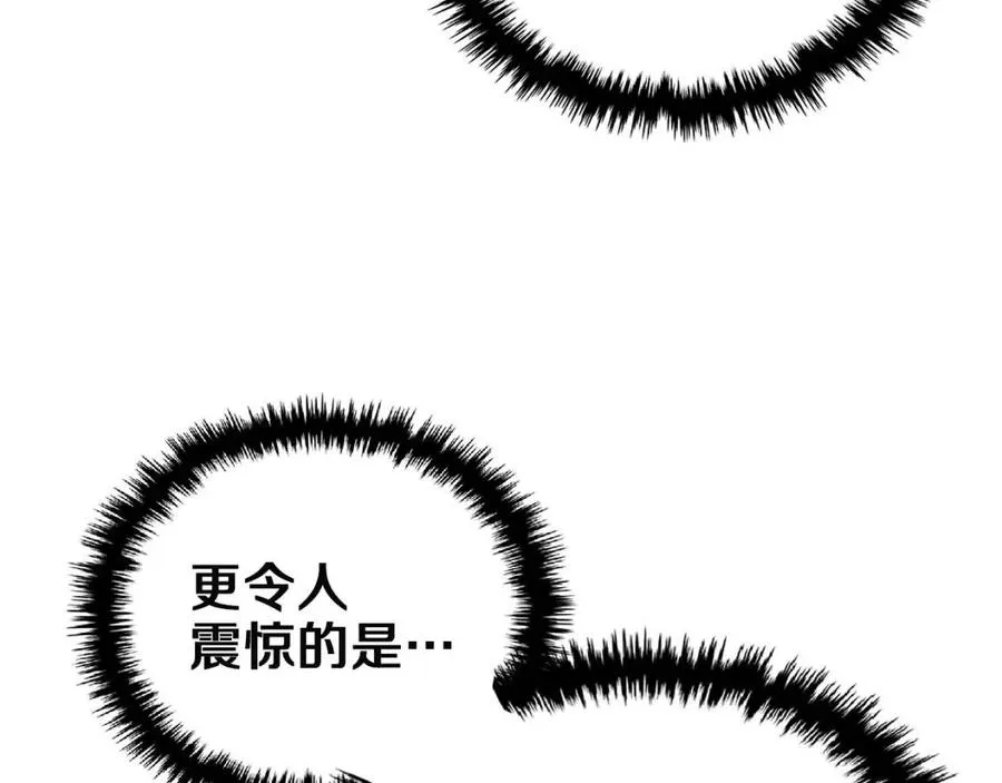 第79话 胜利者的拷问 第127页