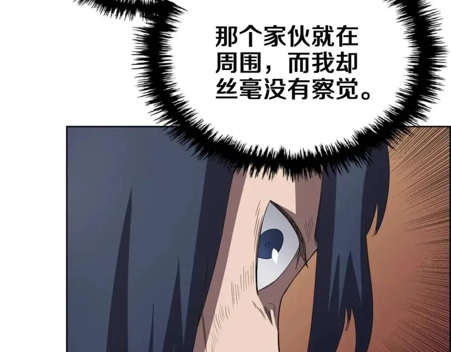 第79话 胜利者的拷问 第128页