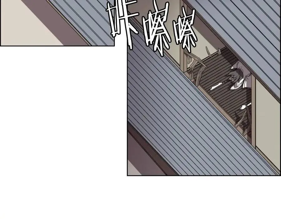 第82话 圣女诞生 第32页