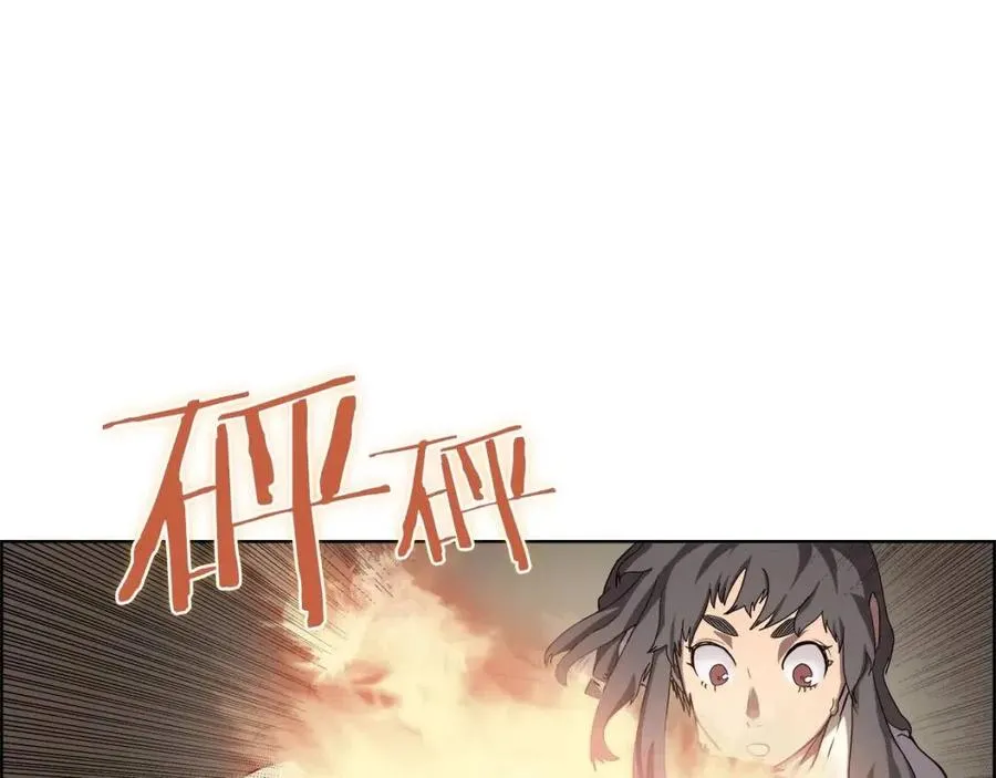 第82话 圣女诞生 第50页