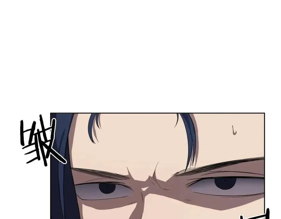 第82话 圣女诞生 第88页