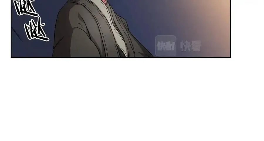 第82话 圣女诞生 第104页