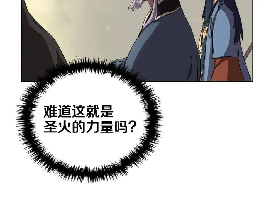 第82话 圣女诞生 第116页