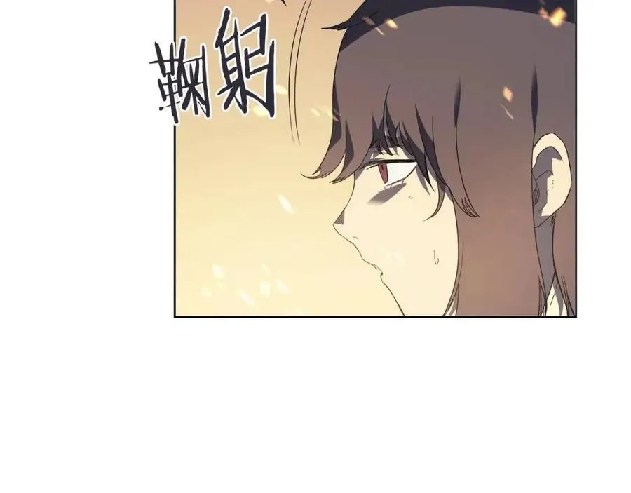 第82话 圣女诞生 第124页