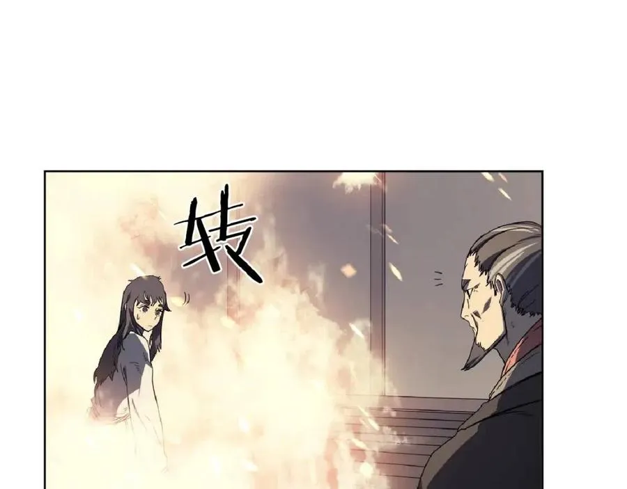 第82话 圣女诞生 第150页