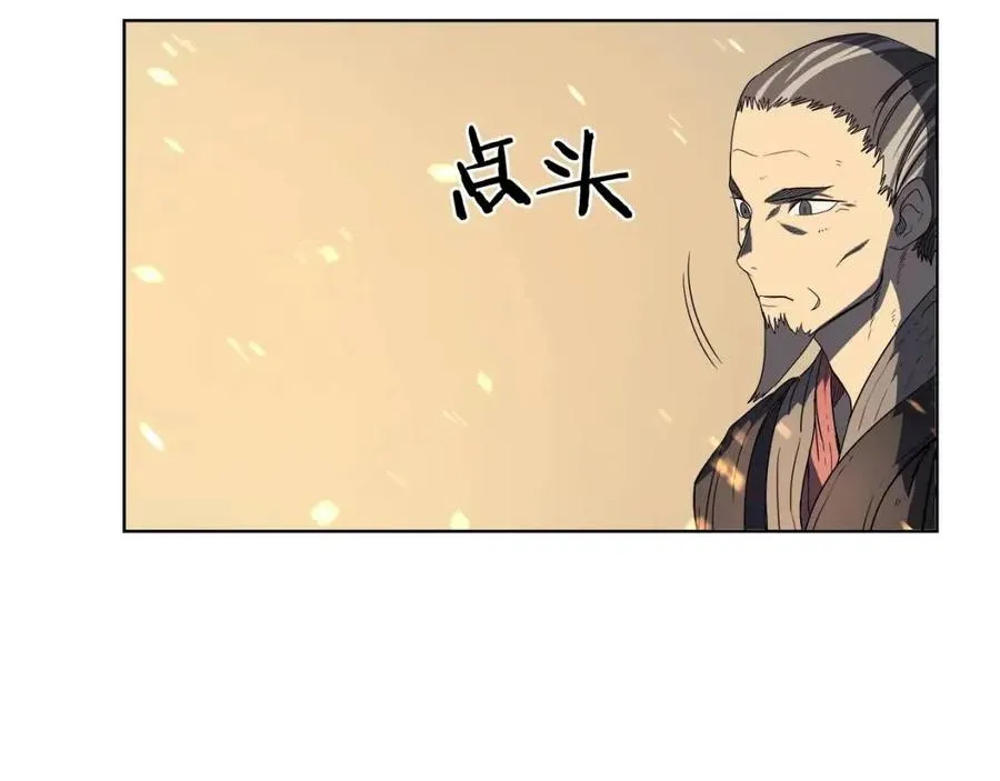 第82话 圣女诞生 第152页