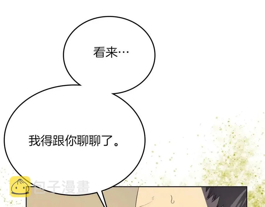 第82话 圣女诞生 第157页