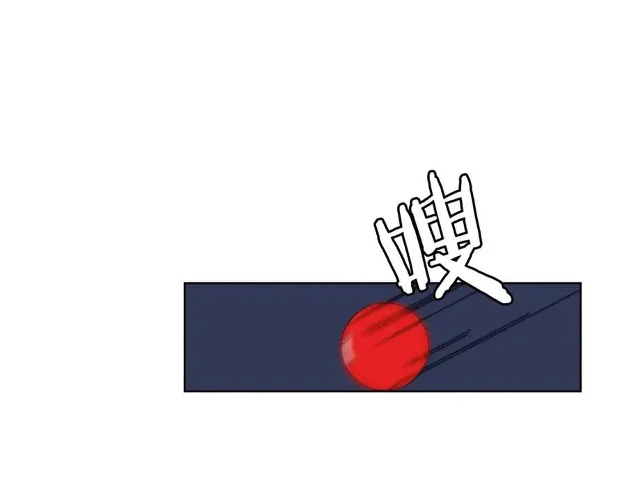 第81话 传承之火 第15页