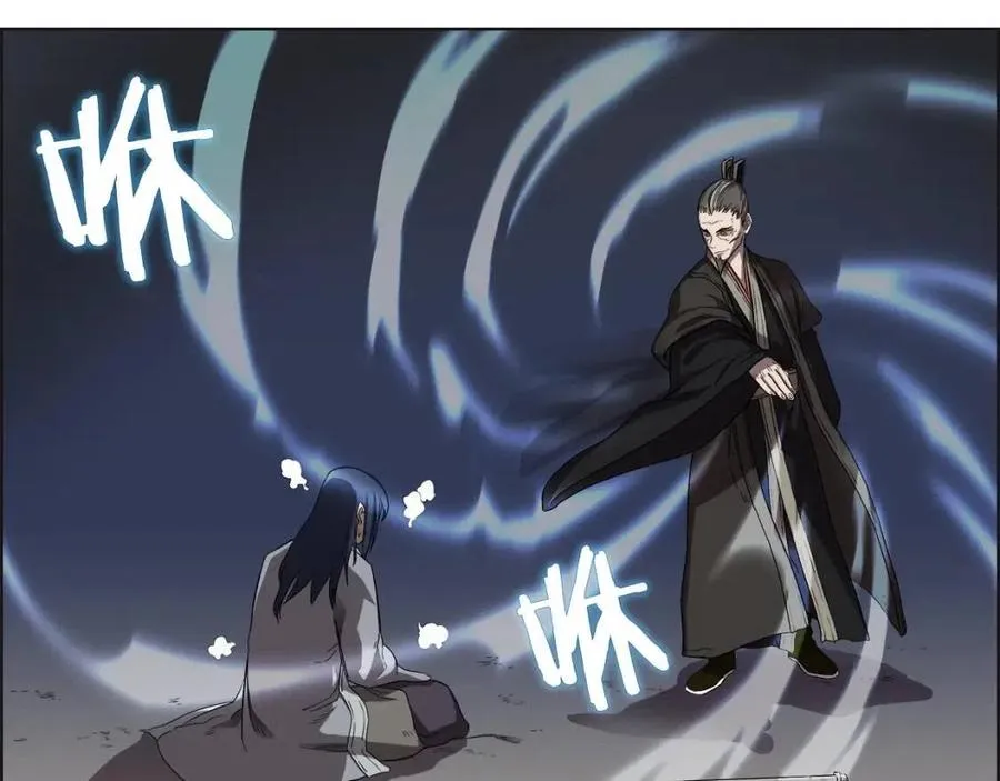 第81话 传承之火 第22页