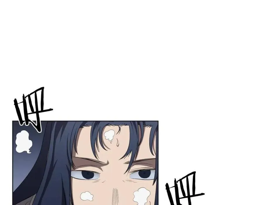 第81话 传承之火 第24页
