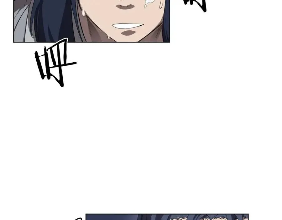 第81话 传承之火 第25页