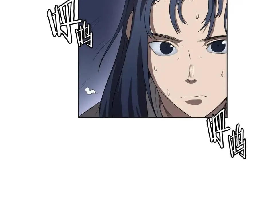 第81话 传承之火 第26页