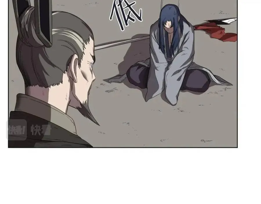 第81话 传承之火 第32页