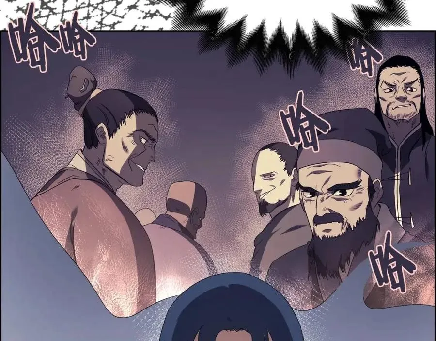 第81话 传承之火 第40页