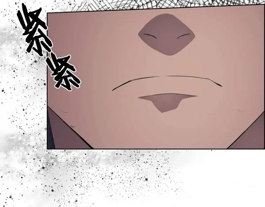 第81话 传承之火 第42页