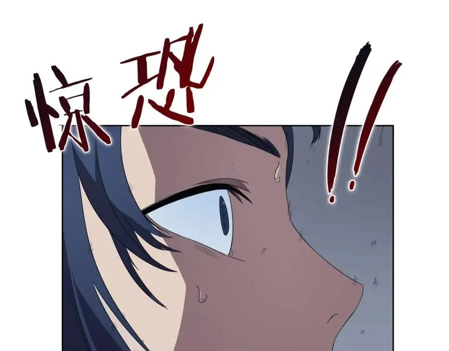 第81话 传承之火 第51页