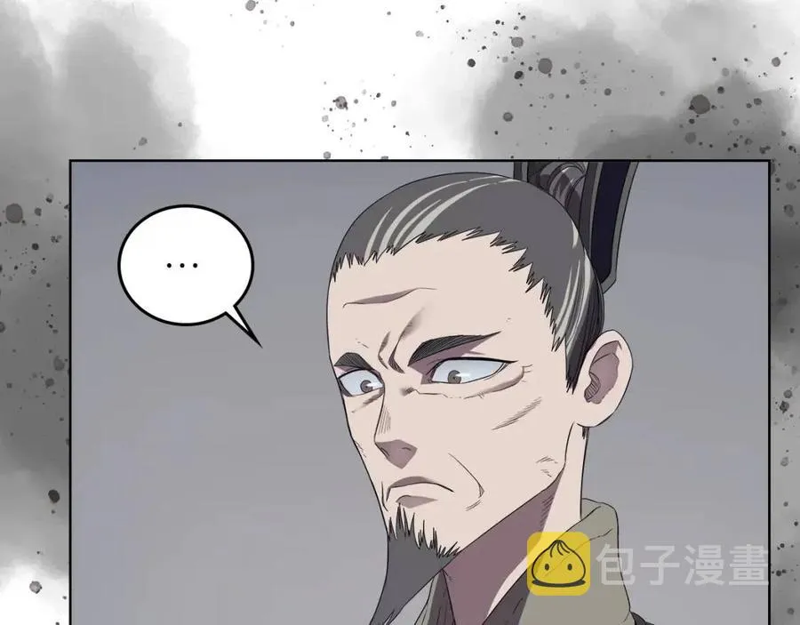 第81话 传承之火 第53页